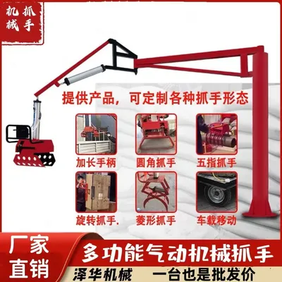 烈山区雄克卡盘爪schunk机械抓手303542PZN-plus 100-1-IS汰慷秒报价