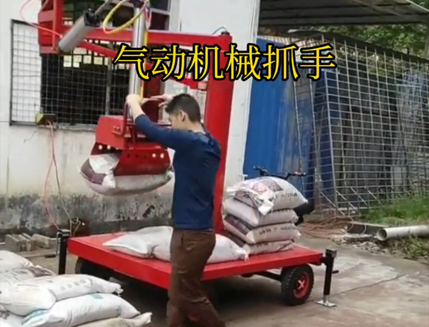 烈山区机械抓手机械抓手烈山区气动吊砖水泥机械抓手那里有多少钱青储搬运机水泥机械抓手